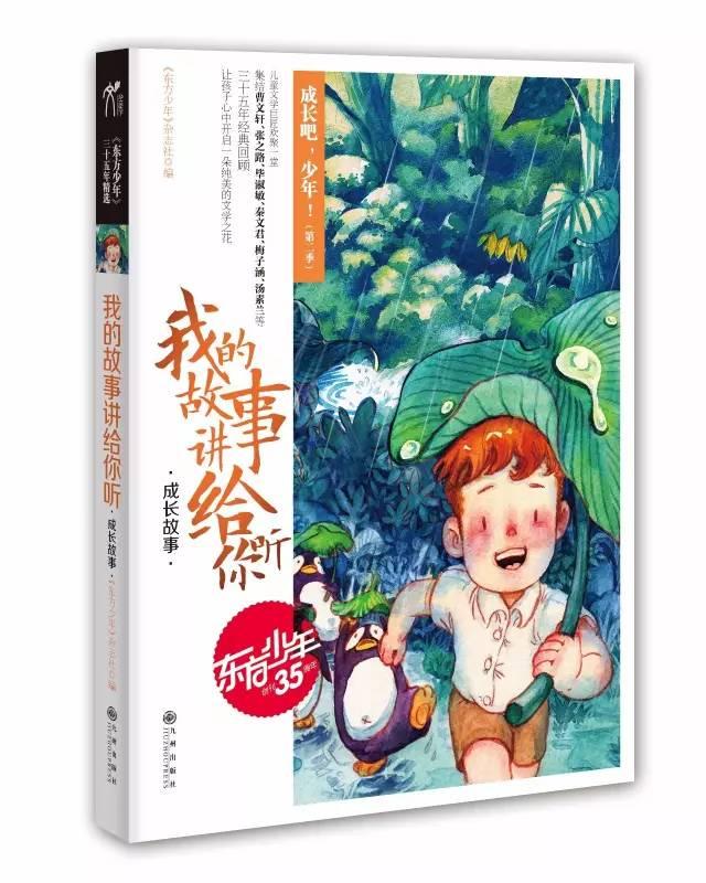 华泰期货贵金属日报：欧元区维持利率水平不变