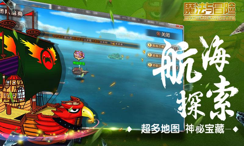 樱花麻将连连看