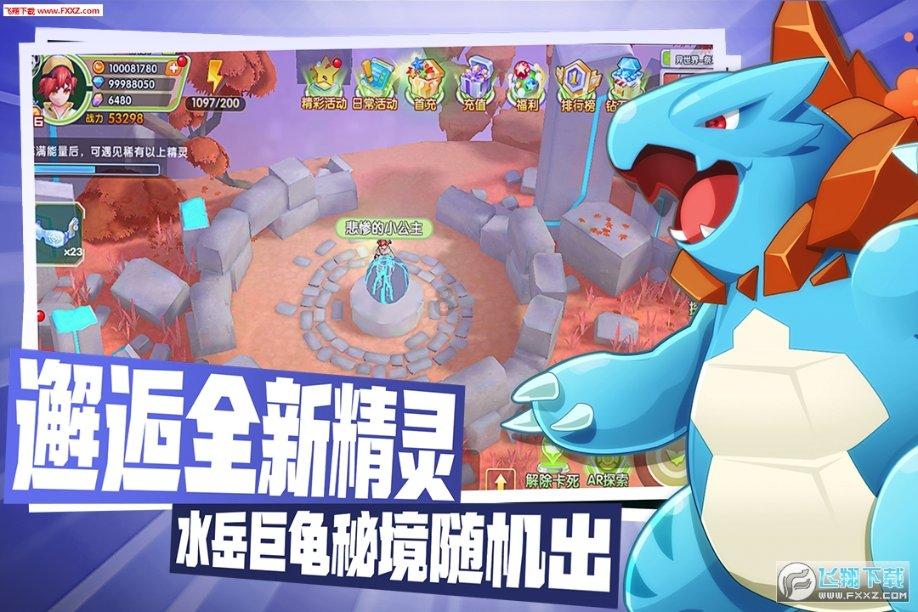 逃离豪宅大厦5