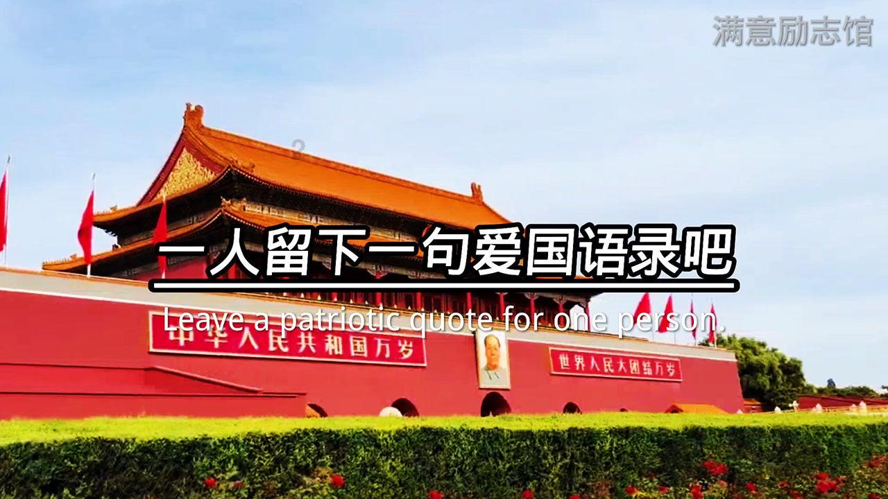 召唤神龙万宁版祖龙