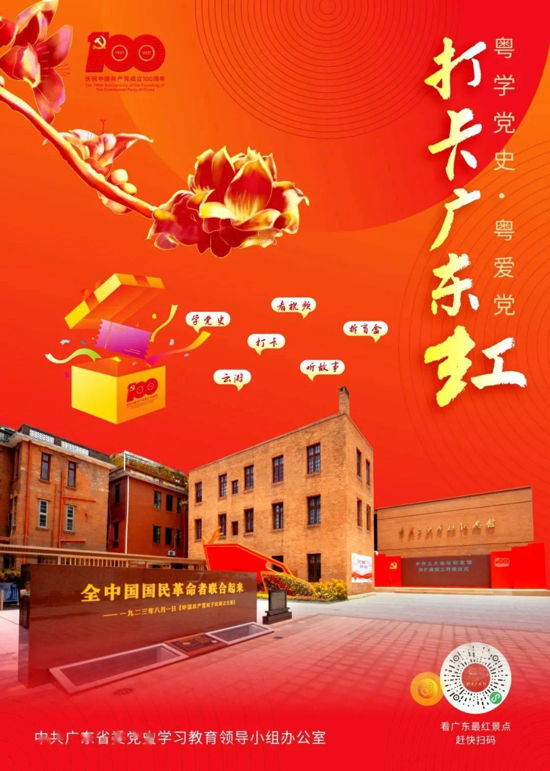火柴人打羽毛球3